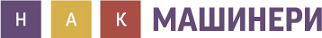 Логотип НАК Машинери